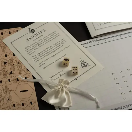 Board Game Archeterica - The Invitation photo 11