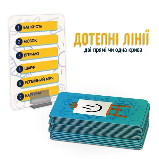 Настільна гра Дотепні лінії (Broad Lines) photo 2