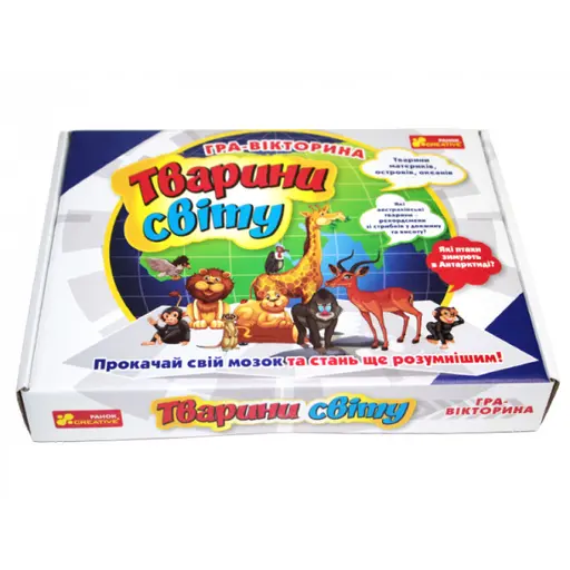 Board Game Гра-вікторина. Тварини світу photo 3