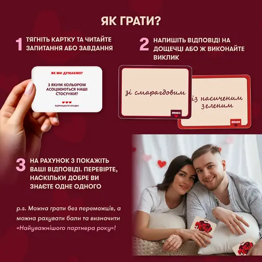 Настільна гра Метч! photo 6