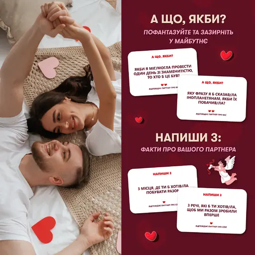 Настільна гра Метч! photo 9