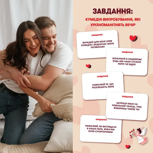 Настільна гра Метч! photo 10