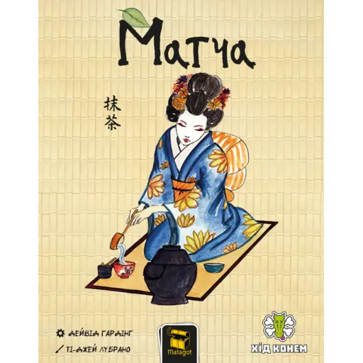 Настільна гра Матча (Matcha)