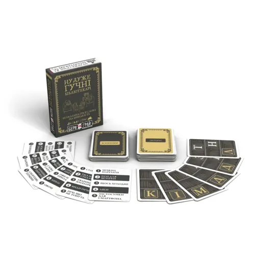 Настільна гра Ну дуже гучні бібліотекарі - бери та грай photo 4