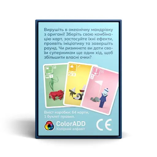 Настільна гра Паперові Океани photo 5