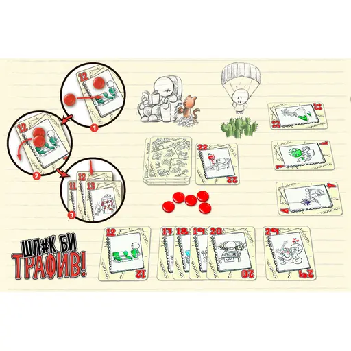 Board Game Шл#к би трафив! (No Thanks!) photo 6