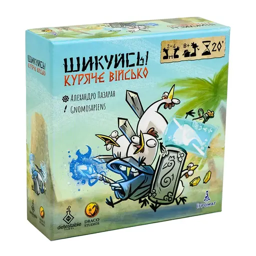 Настільна гра Шикуйсь! Куряче військо (Regroup! Chicken Army)