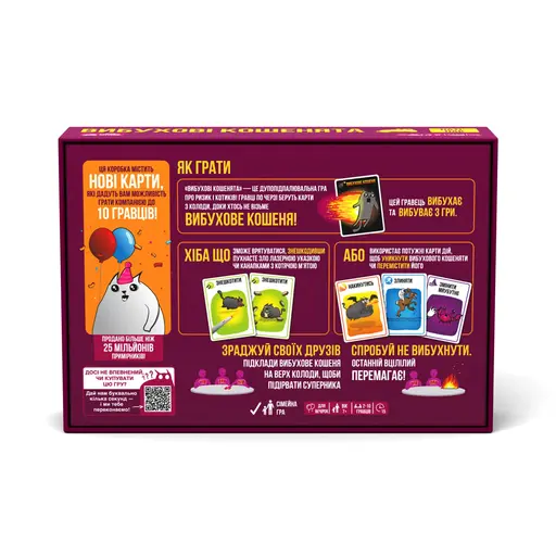 Board Game Exploding Kittens - Party Pack photo 2