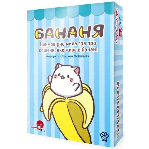 Настільна гра Бананя (Bananya: The Card Game)