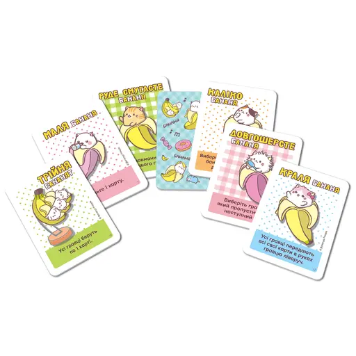 Настільна гра Бананя (Bananya: The Card Game) photo 3