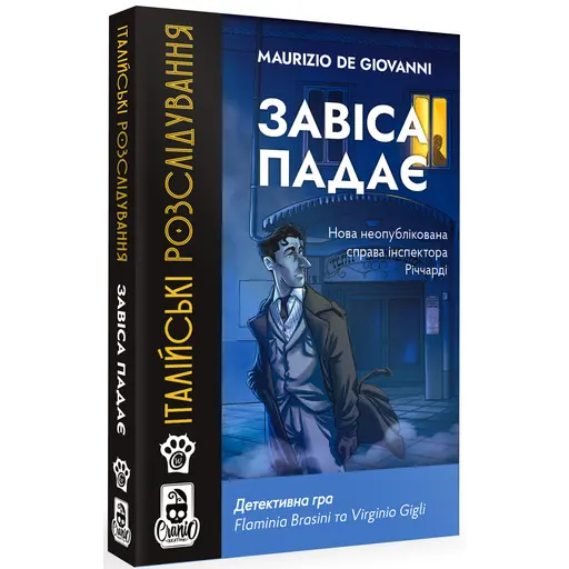 Board Game Italian Investigations - The Curtain Falls