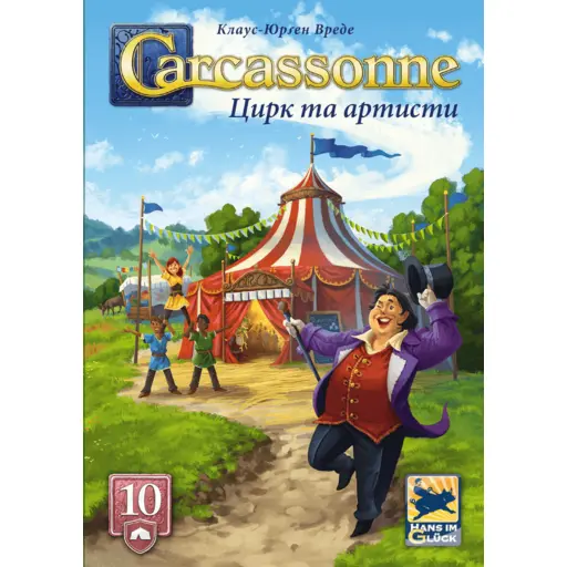Board Game Carcassonne - Under the Big Top