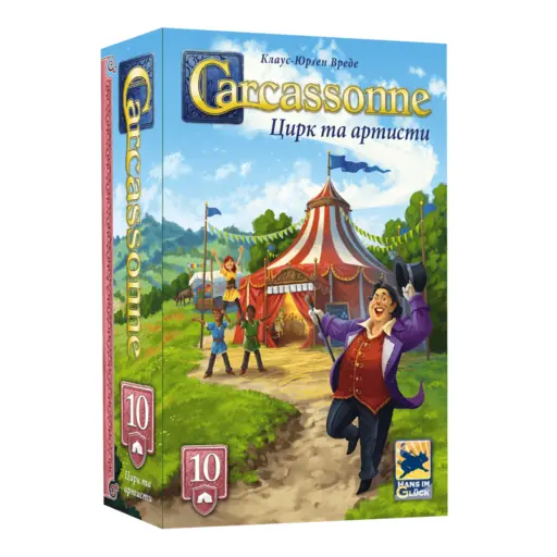 Board Game Carcassonne - Under the Big Top photo 2