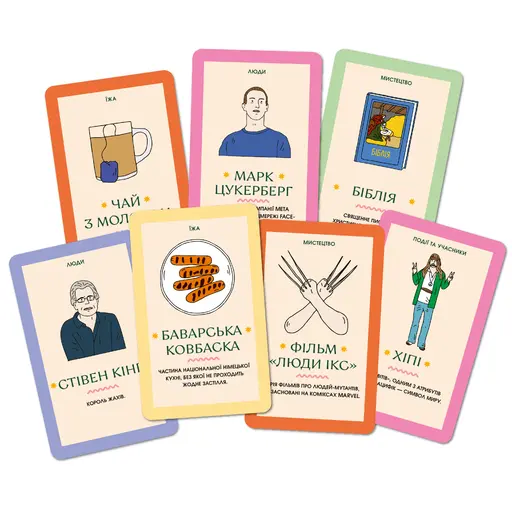 Board Game Хто я in world? photo 8