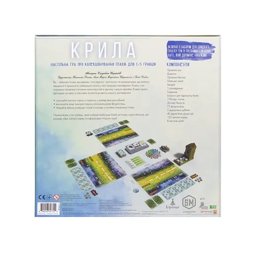 Настільна гра Крила photo 8