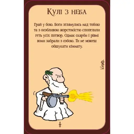Board Game Munchkin 3 - Clerical Errors photo 5