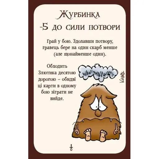 Board Game Munchkin 3 - Clerical Errors photo 2