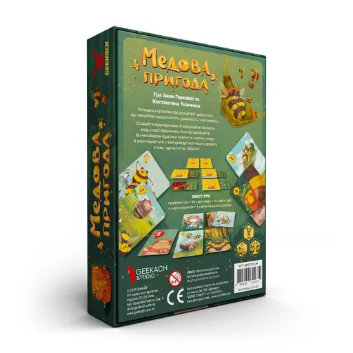 Настільна гра Медова пригода photo 4