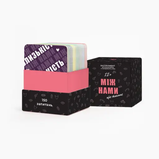 Настільна гра Між нами: про таємне photo 4