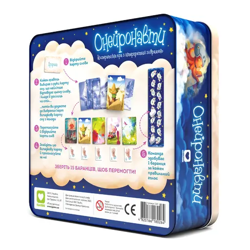 Board Game Oneironauts photo 4