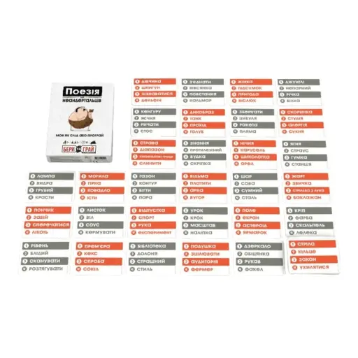 Настільна гра Поезія для Неандертальців - бери та грай photo 4