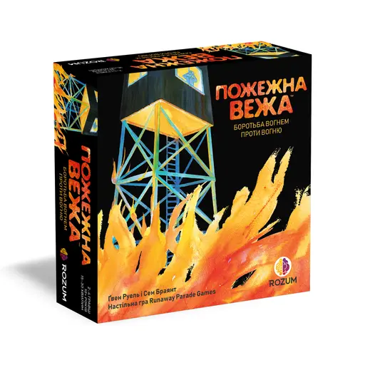 Настільна гра Пожежна вежа (Fire Tower) photo 2
