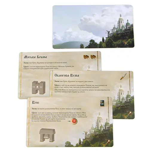 Настільна гра Rurik. Камінь та лезо photo 16