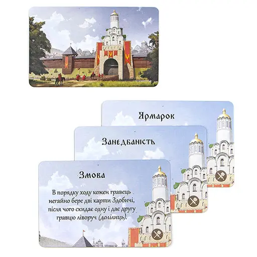 Настільна гра Rurik. Камінь та лезо photo 10