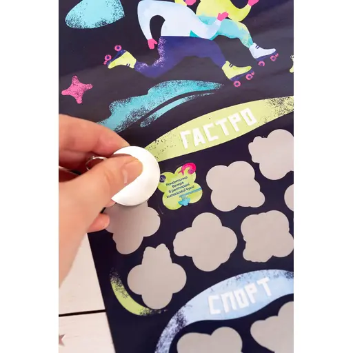 Scratch Poster ″100+1 date″ photo 5