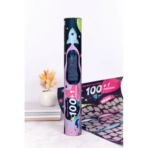 Scratch Poster ″100+1 date″