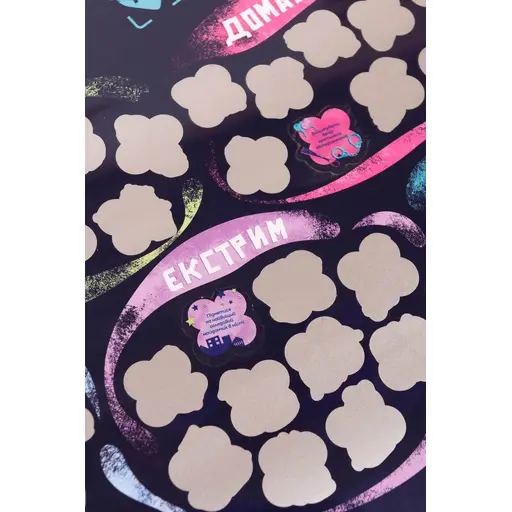 Scratch Poster ″100+1 date″ photo 6