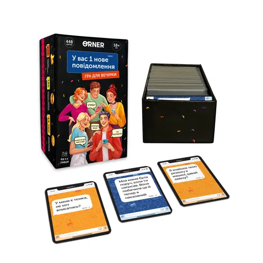 Board Game У вас 1 нове повідомлення photo 6