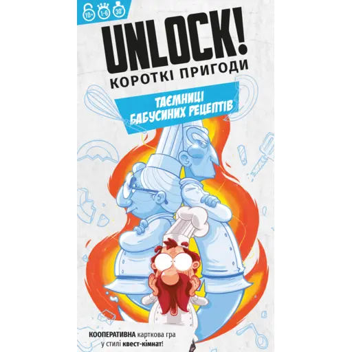 Board Game Unlock! Короткі пригоди. Таємниці бабусиних рецептів