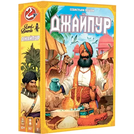 Board Game Jaipur