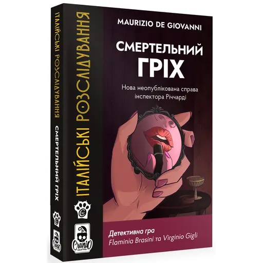 Board Game Murder Party Pocket - Deadly Sin