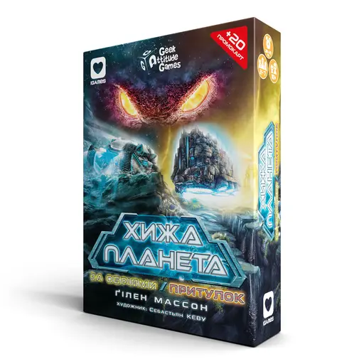 Board Game Not Alone - Exploration & Sanctuary (Cardboard Box) photo 3