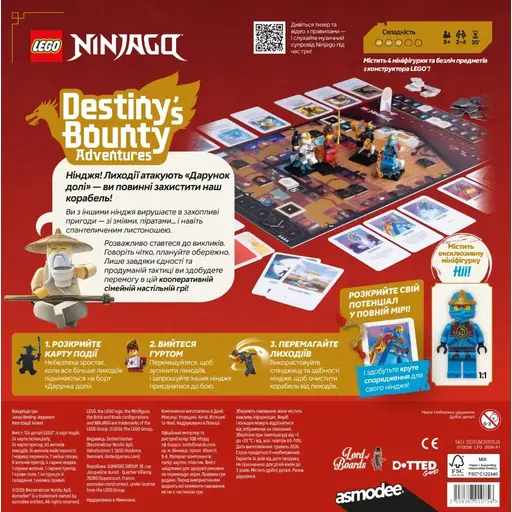 Настільна гра Lego - Ninjago – Пригоди «Дарунка долі» photo 2
