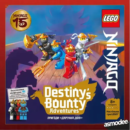 Настільна гра Lego - Ninjago – Пригоди «Дарунка долі»