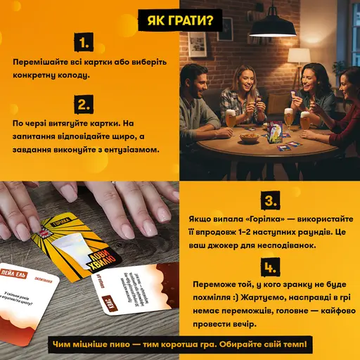 Настільна гра Лови хвилю photo 7