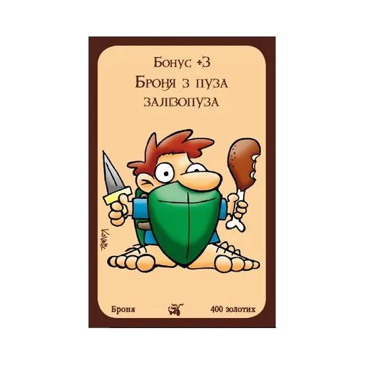 Board Game Munchkin - Dragons. Collection photo 4