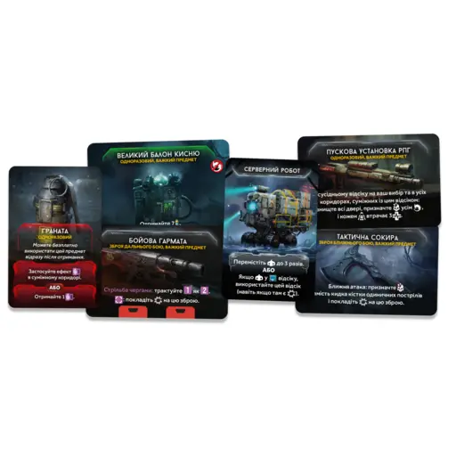 Настільна гра Немезида. Відплата photo 7