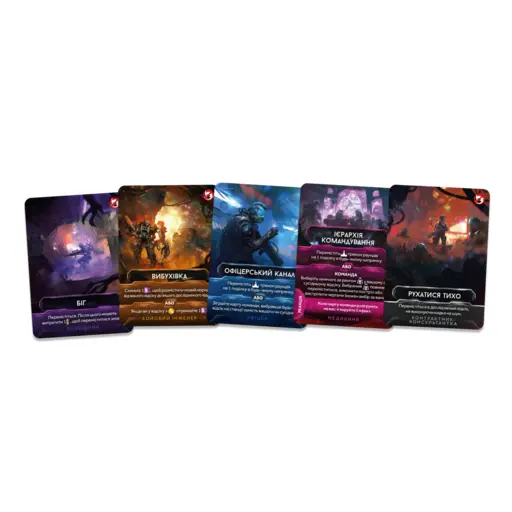 Настільна гра Немезида. Відплата photo 6