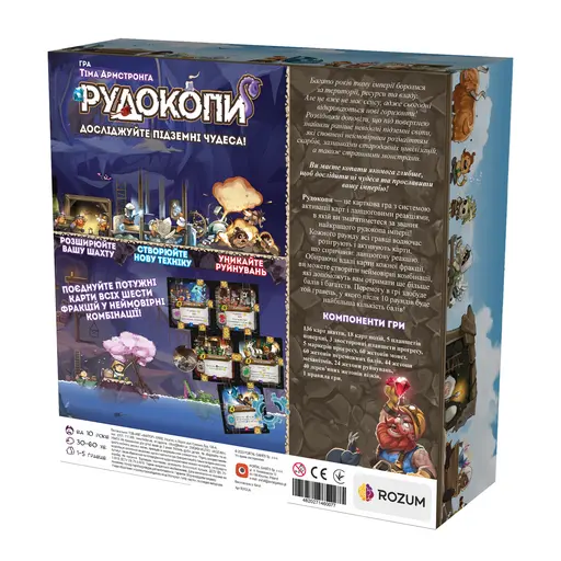 Board Game Рудокопи (Imperial Miners) photo 3