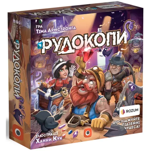 Board Game Рудокопи (Imperial Miners)