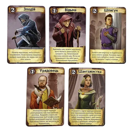 Board Game Цитаделі (Citadels) photo 14