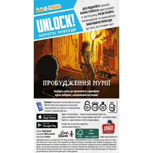 Board Game Unlock! Short Adventures - The Awakening of the Mummy photo 3