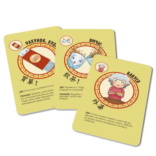 Настільна гра Веселі Наїдки (Happy Dim Sum) photo 4