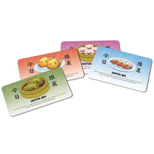 Настільна гра Веселі Наїдки (Happy Dim Sum) photo 2