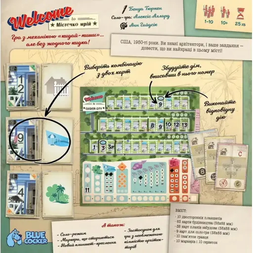 Board Game Welcome To Містечко мрій (Welcome To...) photo 3