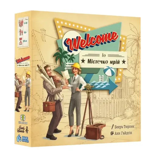 Board Game Welcome To Містечко мрій (Welcome To...) photo 2